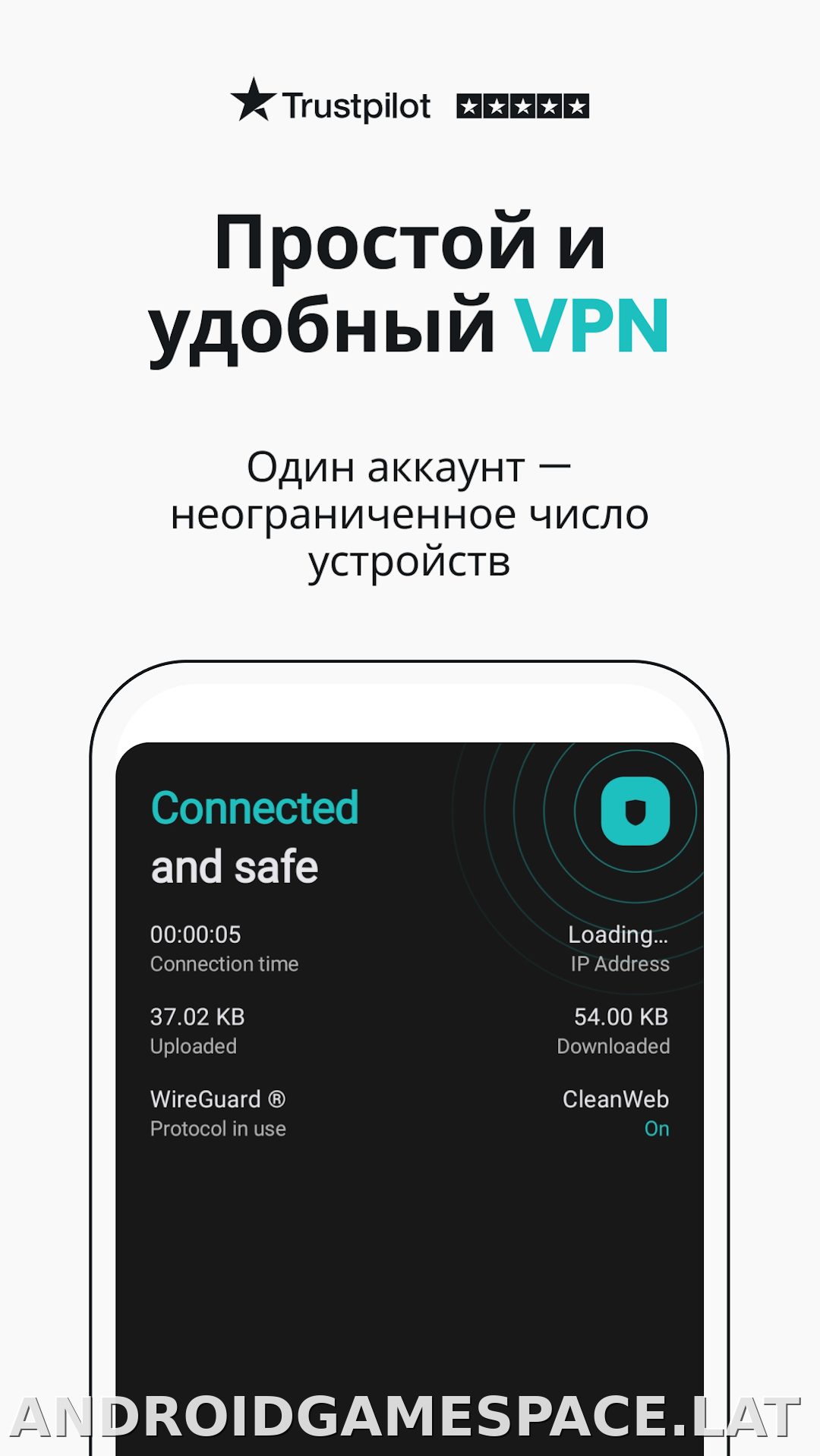 Surfshark скриншот 1
