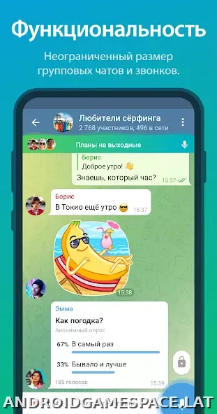 Телеграм скриншот 2