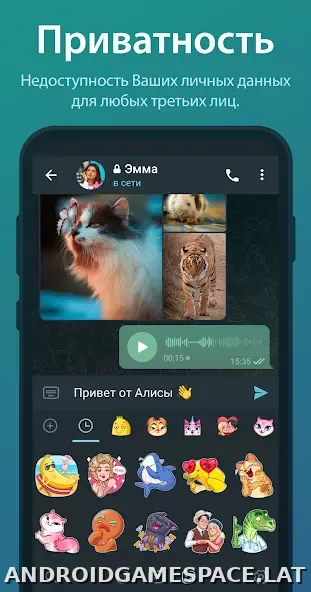 Телеграм скриншот 4