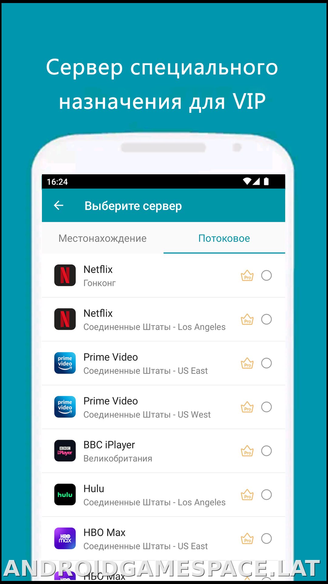 Thunder скриншот 5
