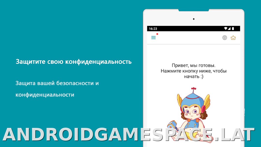 Thunder скриншот 6