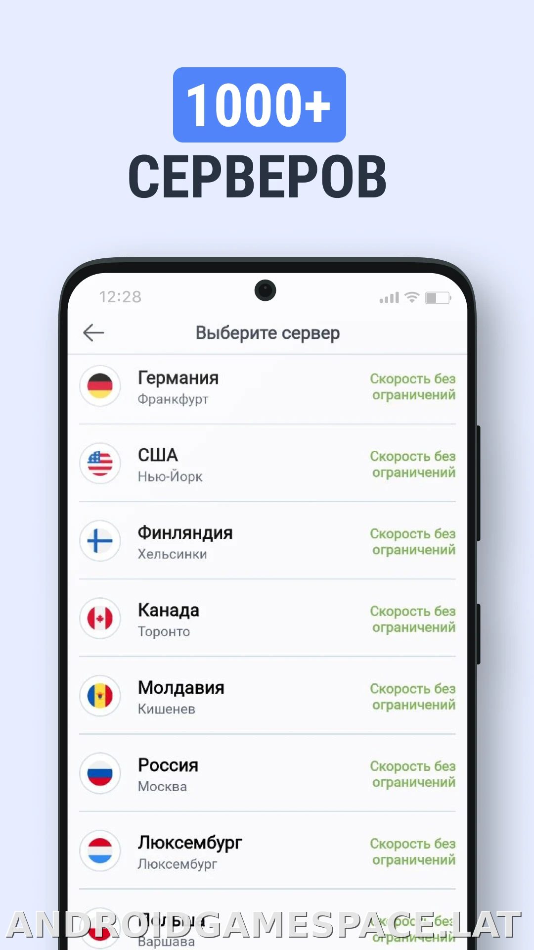 TipTop скриншот 4