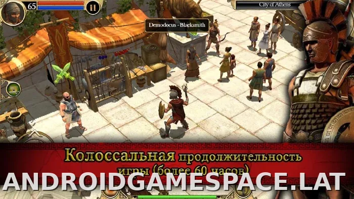 Титан Квест скриншот 3