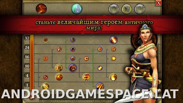 Титан Квест скриншот 4