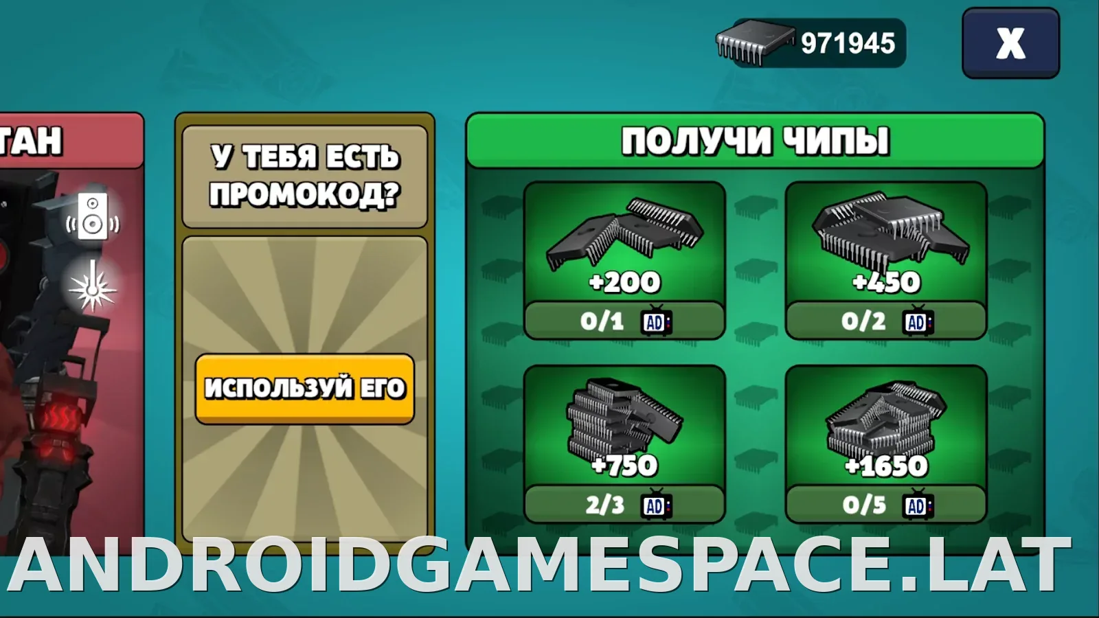 Toilet Agents скриншот 3