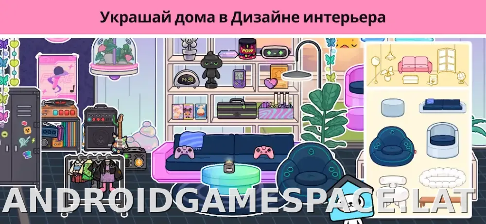 Тока Бока скриншот 2
