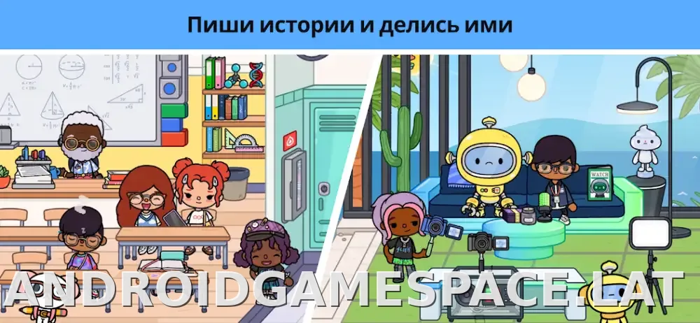 Тока Бока скриншот 5