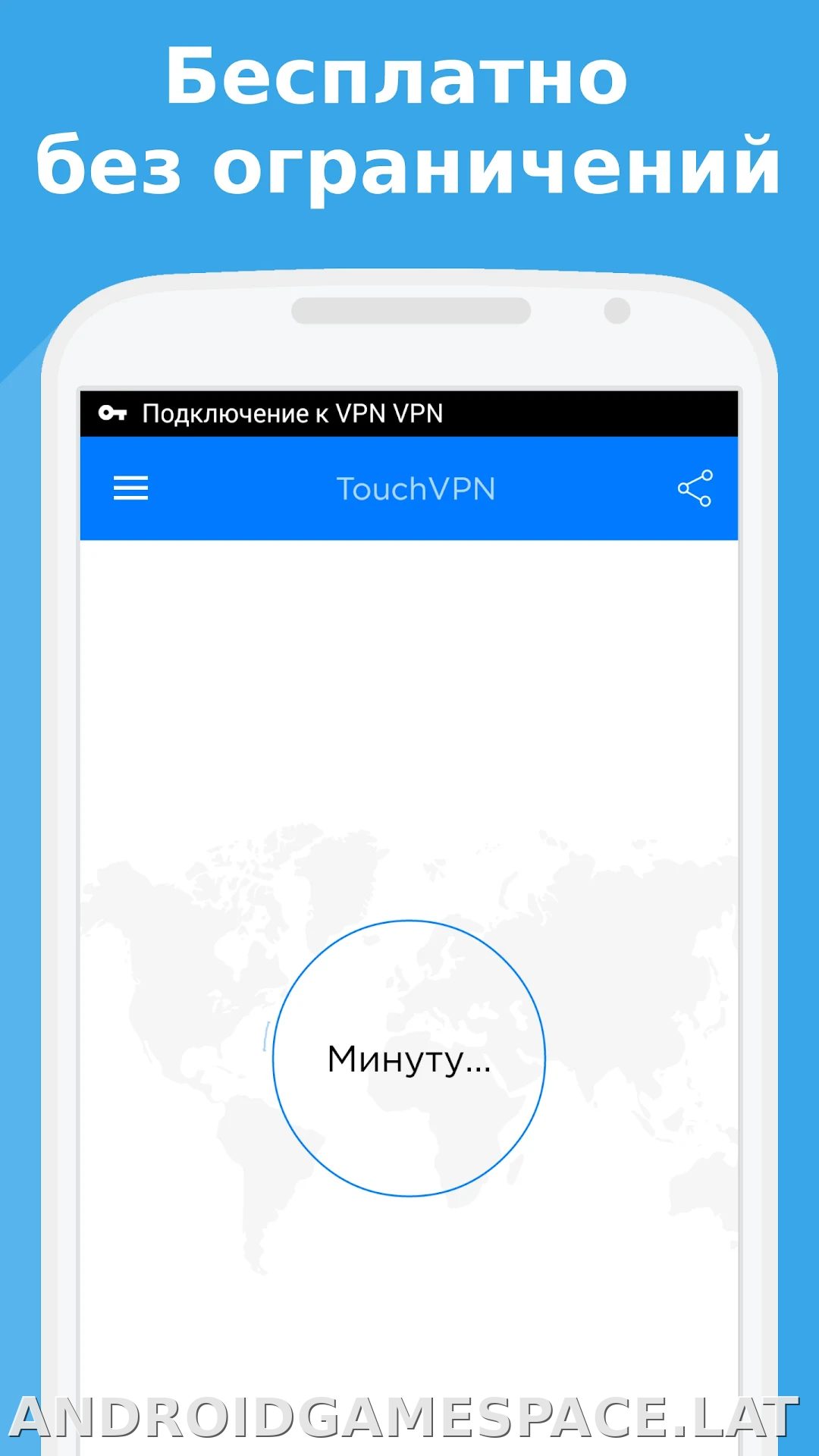 Touch скриншот 1