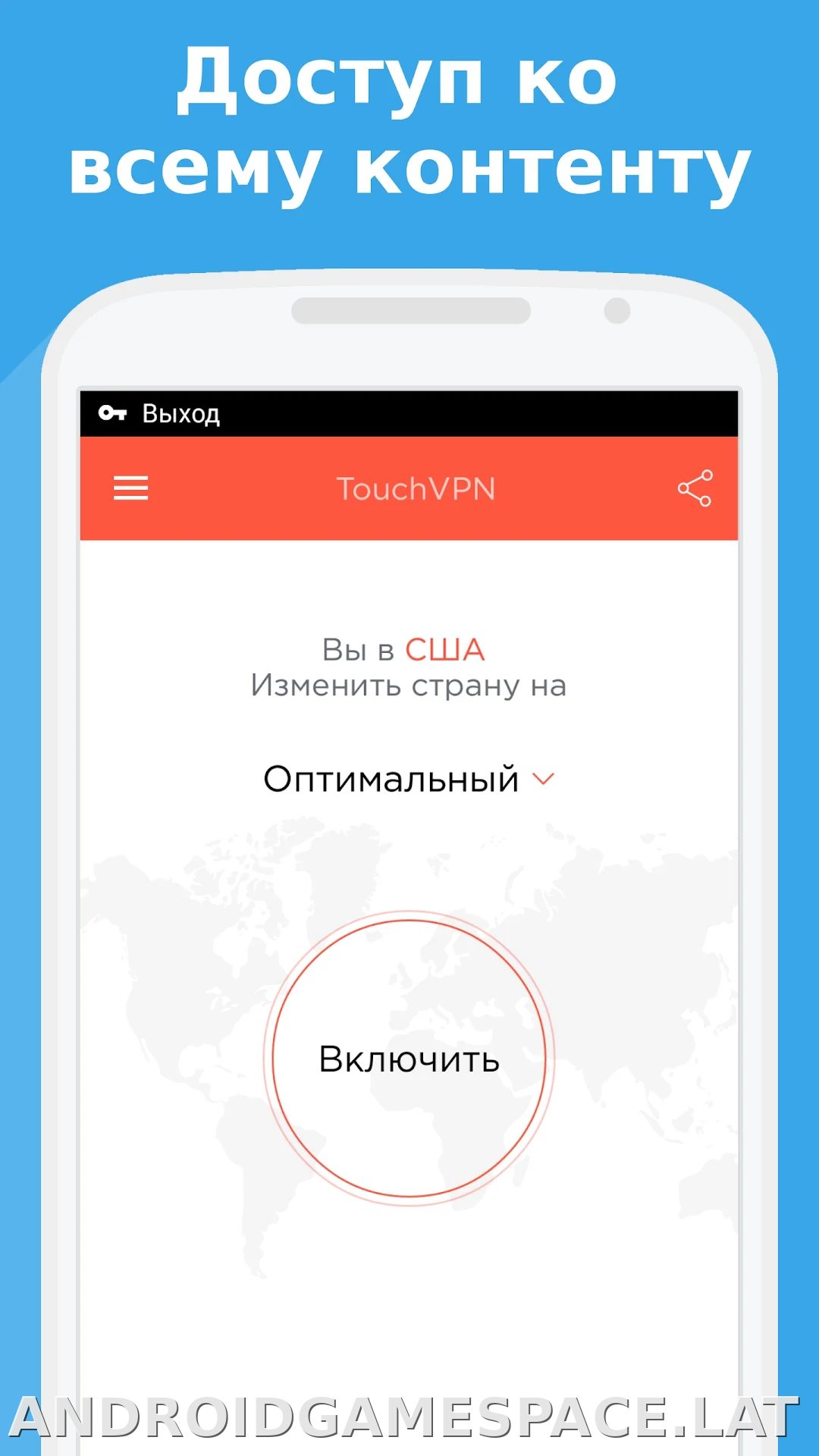 Touch скриншот 2