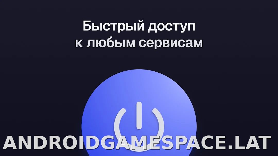Ульта скриншот 5