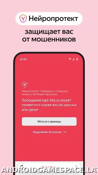 Яндекс.Браузер скриншот 4